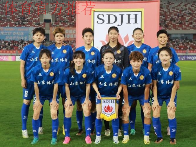 女五联赛第六站首日战罢 陕西足协女足提前两轮问鼎联赛冠军