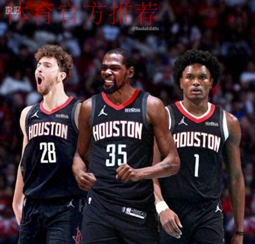 阿门准三双完爆哈登，杜兰特打铁申京22+15+5+4，火箭力克快船