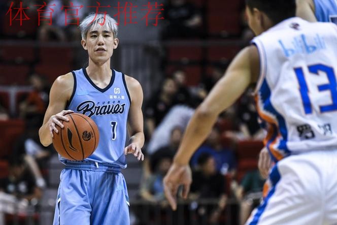 中国台北男篮名单：陈盈骏&林庭谦领衔 林书豪弟弟林书纬首次入选