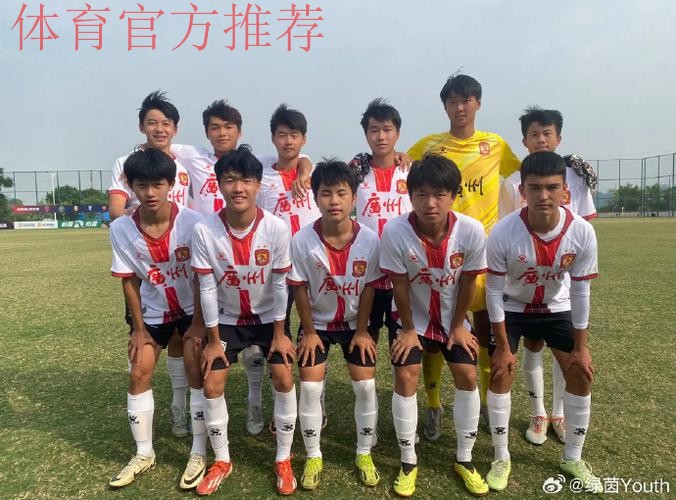 中国足球名宿辅导团走进海南 助力青少年足球人才培养