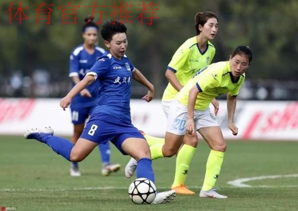 敢热爱 耀出色 | 2019女超联赛第十二轮 江苏苏宁提前两轮夺冠