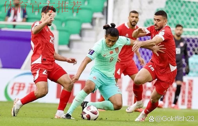 亚洲杯小组赛第二轮 中国队0:0战平黎巴嫩队