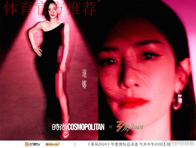 “乘风破浪，敢耀绽放” 2020赛季女甲联赛顺利收官