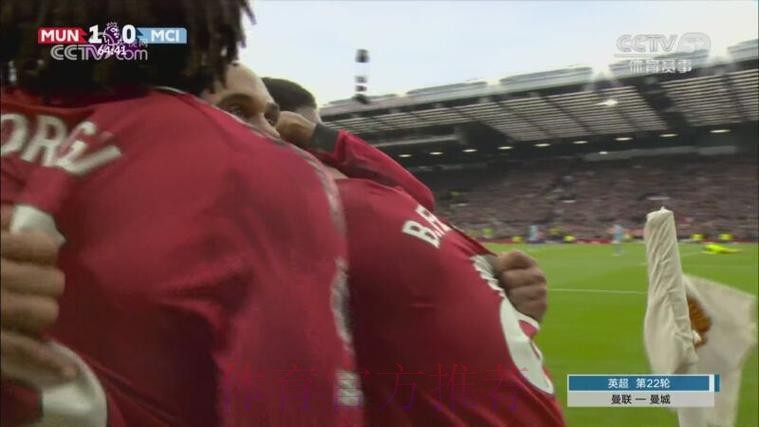 B费直塞助攻 姆伯莫单刀低射破门 B费直塞助攻 姆伯莫单刀低射破门