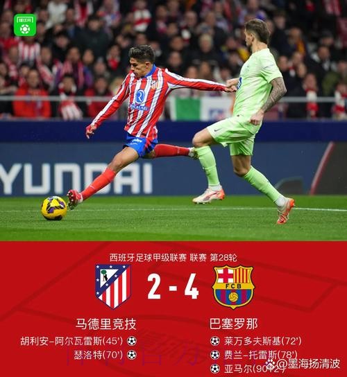 RMC:皇马是阿拉巴转会首选 但巴黎没有放弃追逐