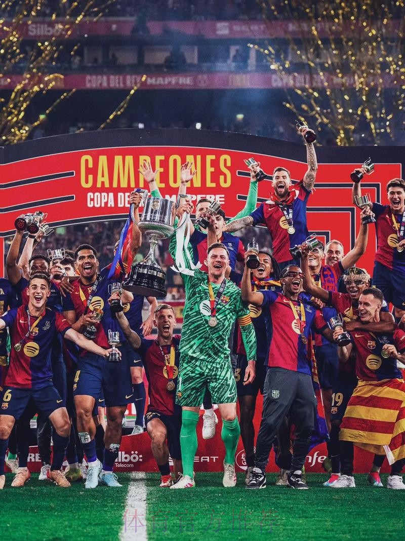 连斩强敌！毕巴先后击败巴萨皇马晋级国王杯4强